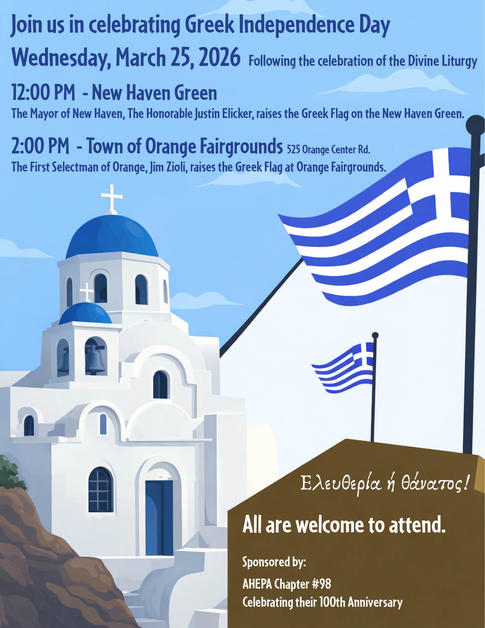 Greek Independence Day Flag Raising