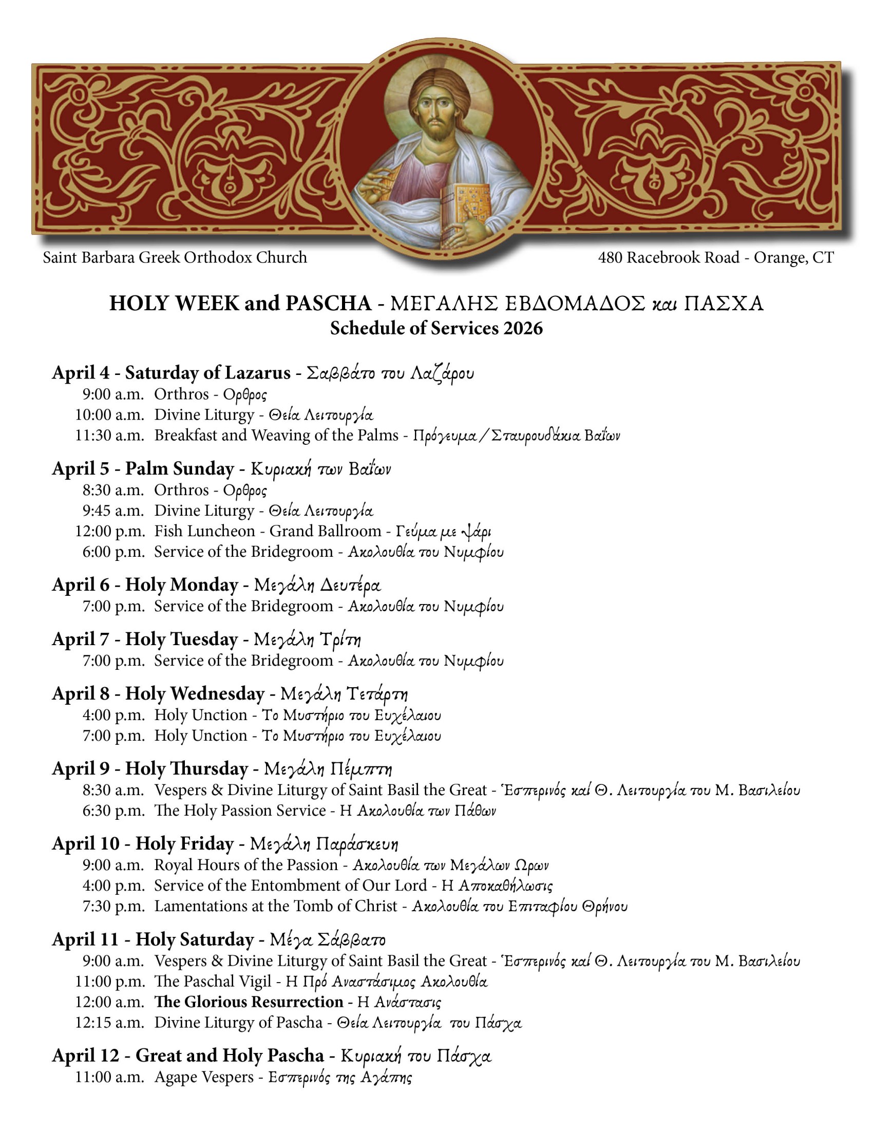 Holy Week Service Schedule